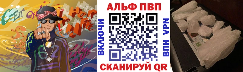 купить наркотик  Ковылкино  А ПВП СК КРИС 