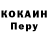 Метадон VHQ Urusvati 777
