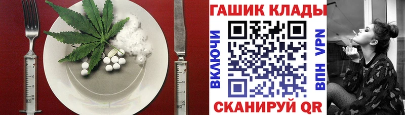цены наркотик  OMG вход  Cannafood конопля  Ковылкино 