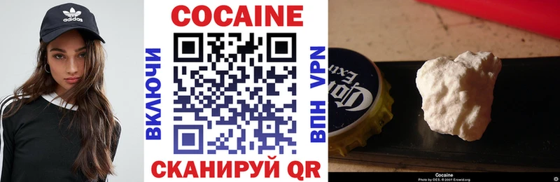 блэк спрут ONION  где купить наркотик  Ковылкино  Cocaine FishScale 