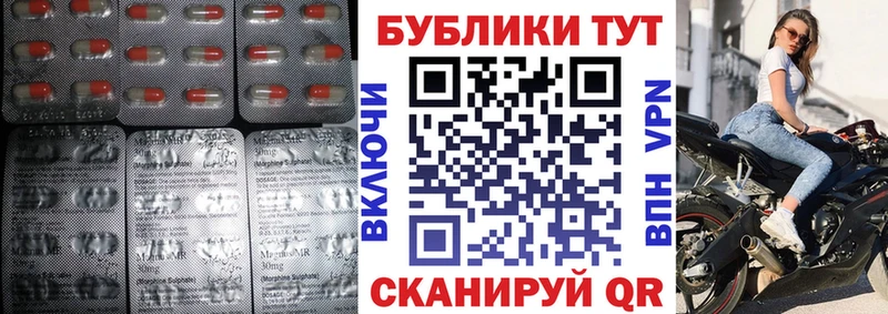 МЕГА ссылка  Ковылкино  Экстази MDMA 