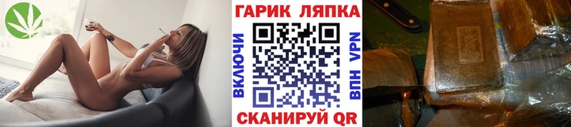 мега маркетплейс купить Ковылкино Гашиш VHQ