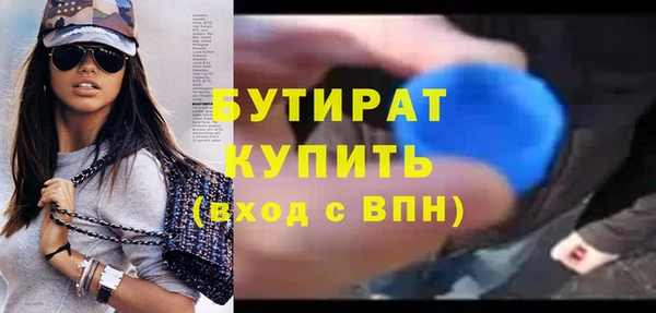 герыч Нягань