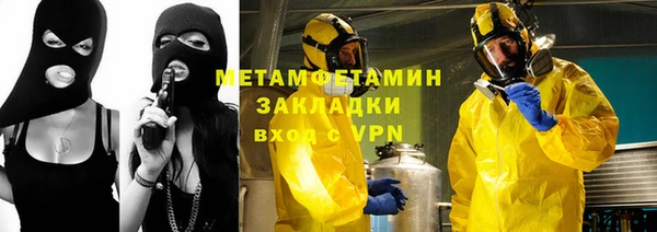 синтетический гашиш Гвардейск