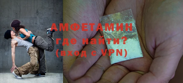 тгк Воткинск