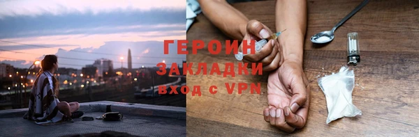 герыч Нягань