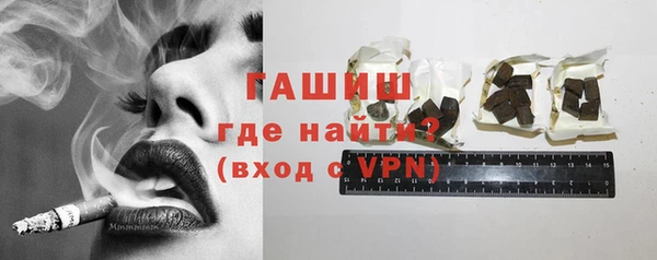герыч Нягань