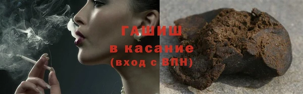 герыч Нягань