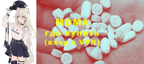 MDMA Premium VHQ Новодвинск