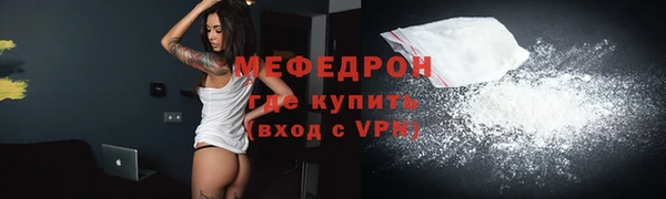 jwh Нязепетровск