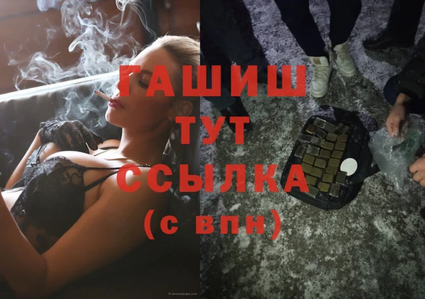 герыч Нягань