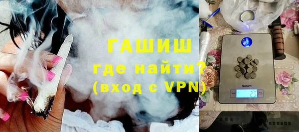 герыч Нягань