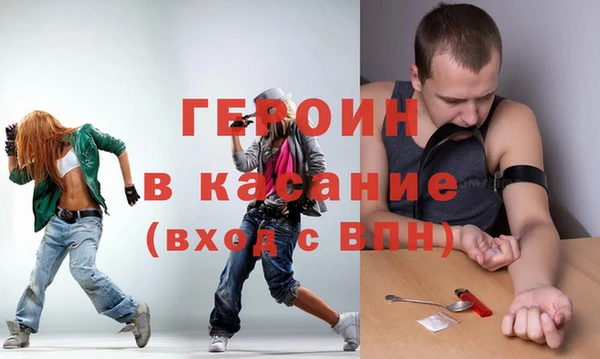 герыч Нягань