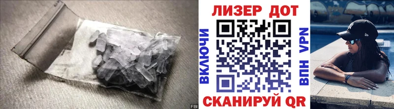 Лсд 25 экстази ecstasy  цена   Ковылкино 