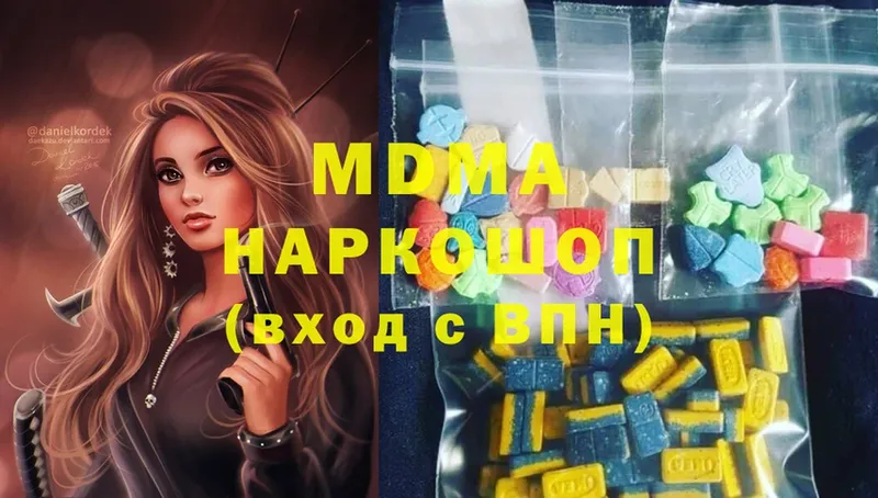 MEGA вход  Ковылкино  MDMA Molly 