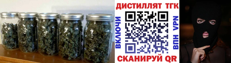 где найти Ковылкино Дистиллят ТГК вейп с тгк