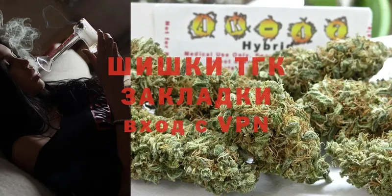 ОМГ ОМГ ONION  цены наркотик  Ковылкино  Каннабис THC 21% 